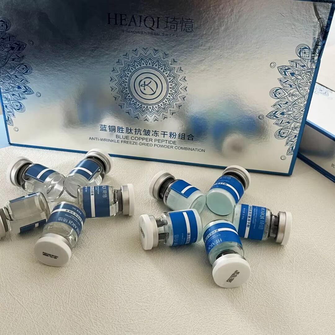 Valerian Root Capsule - GHK-CU 블루 코퍼 펩타이드 동결건조 파우더